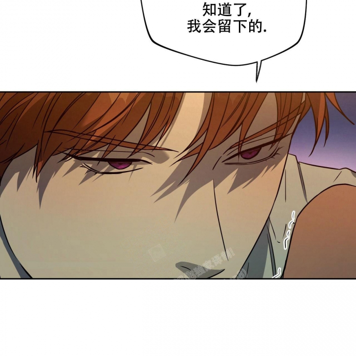 《夜的奖励》第106话 第50页