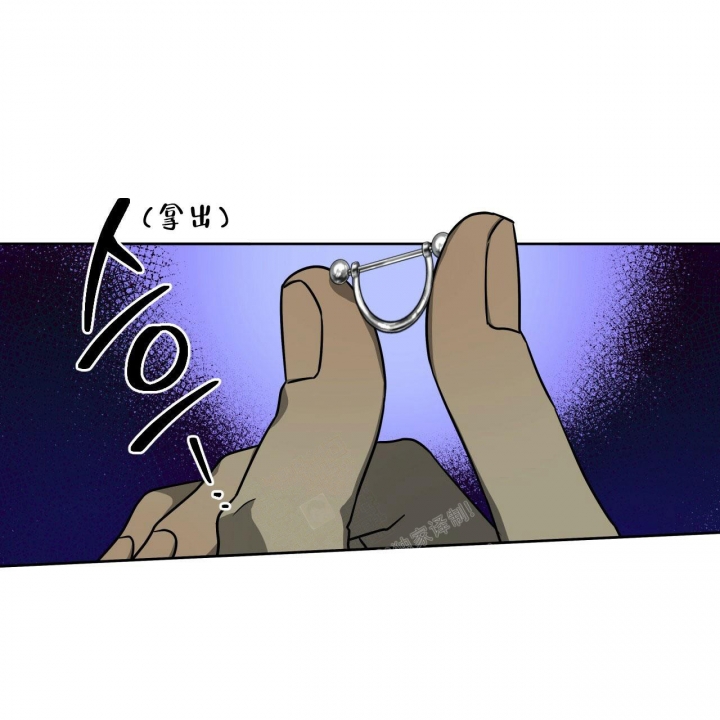 《夜的奖励》第107话 第17页