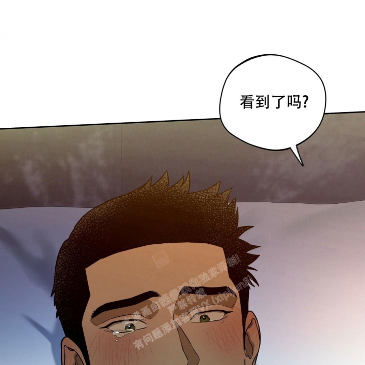 《夜的奖励》第107话 第18页