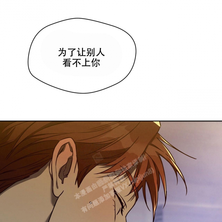 《夜的奖励》第107话 第1页