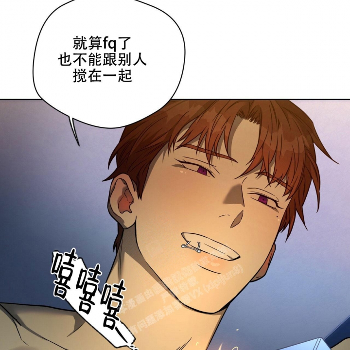 《夜的奖励》第107话 第22页
