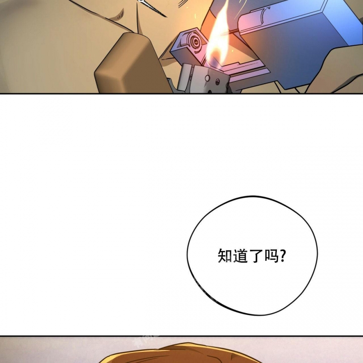 《夜的奖励》第107话 第23页