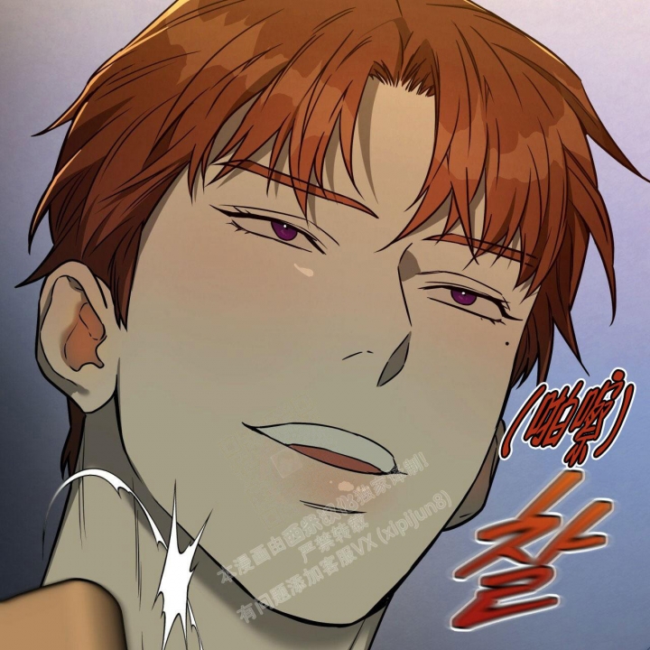 《夜的奖励》第107话 第24页