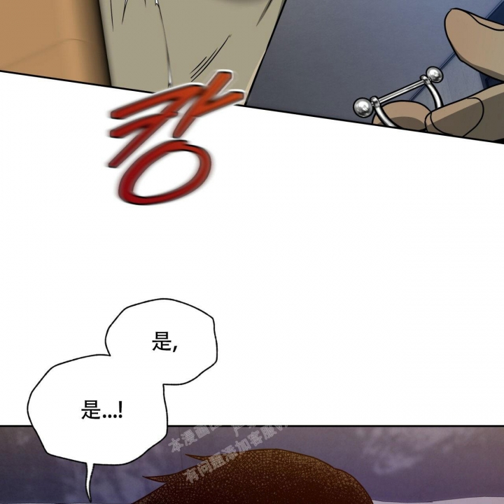 《夜的奖励》第107话 第25页