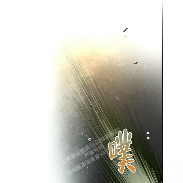 《夜的奖励》第107话 第40页