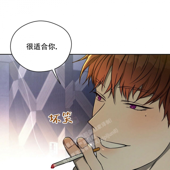 《夜的奖励》第107话 第44页