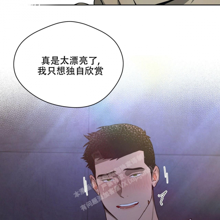 《夜的奖励》第107话 第45页