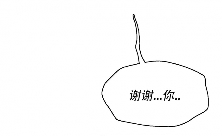 《夜的奖励》第107话 第47页