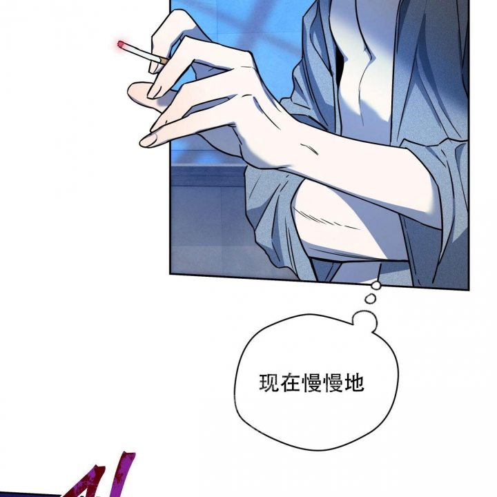 《夜的奖励》第107话 第49页