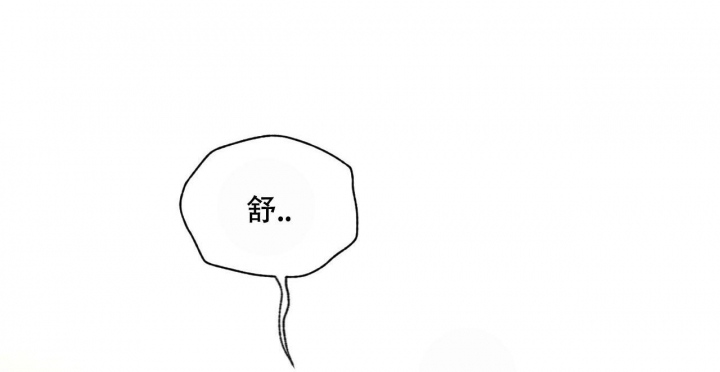 《夜的奖励》第107话 第6页