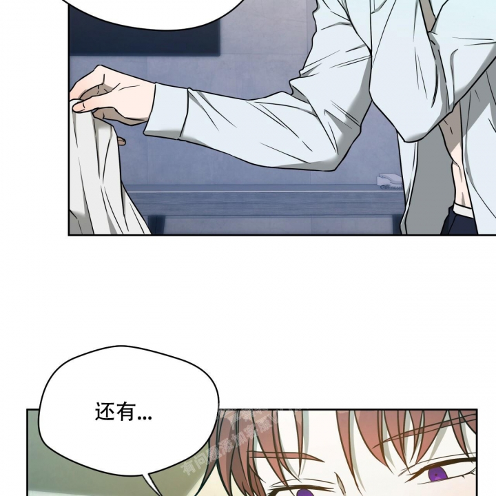 《夜的奖励》第108话 第13页