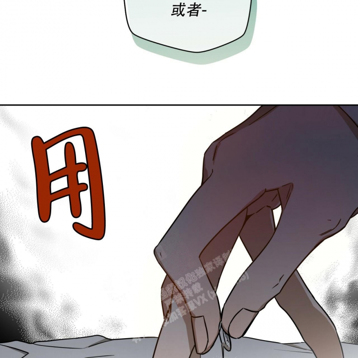 《夜的奖励》第108话 第17页
