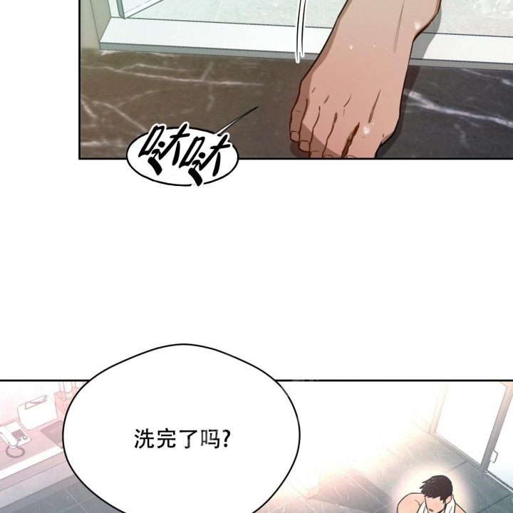 《夜的奖励》第108话 第20页