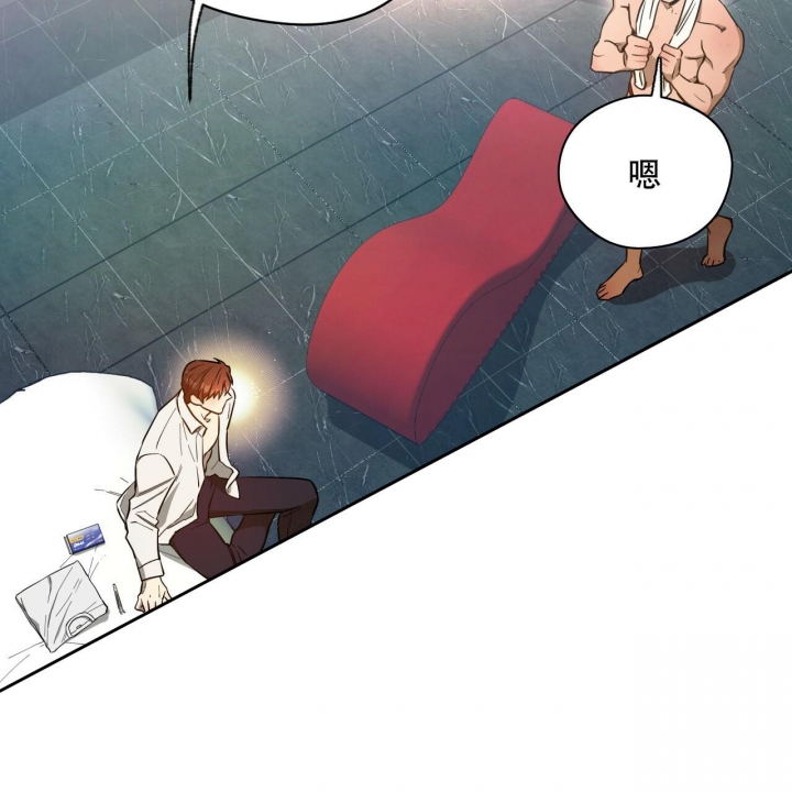 《夜的奖励》第108话 第21页