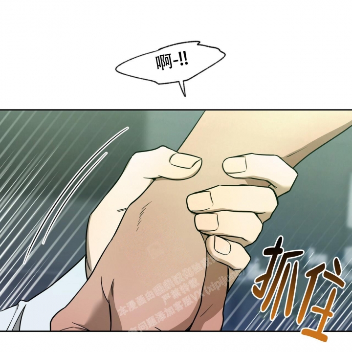 《夜的奖励》第108话 第22页