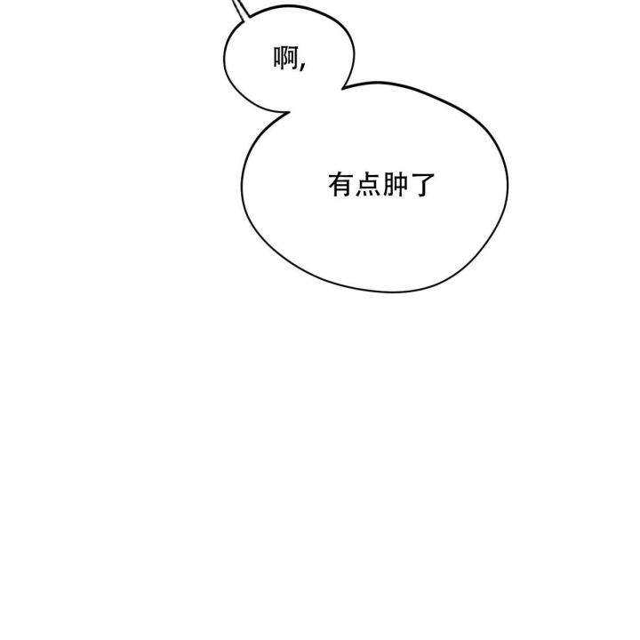 《夜的奖励》第108话 第24页