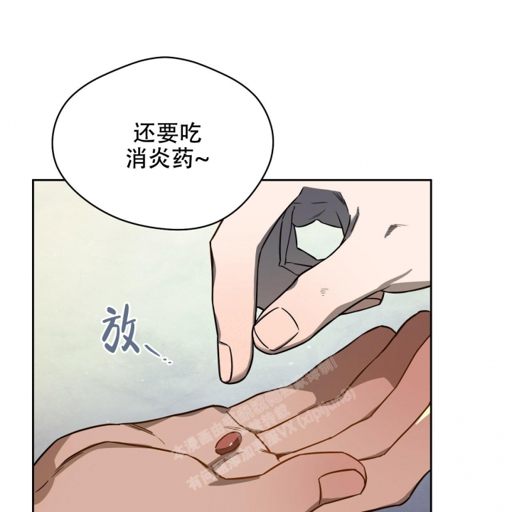 《夜的奖励》第108话 第31页