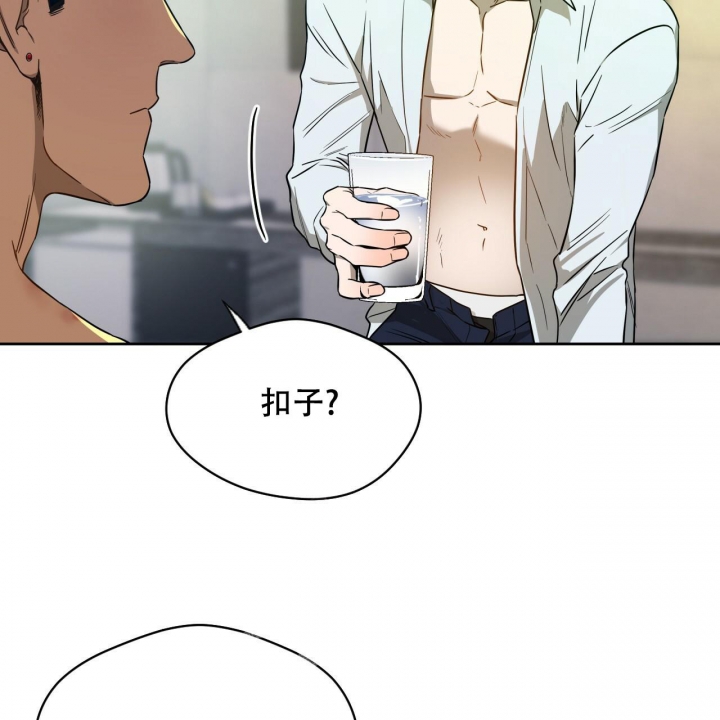 《夜的奖励》第108话 第34页