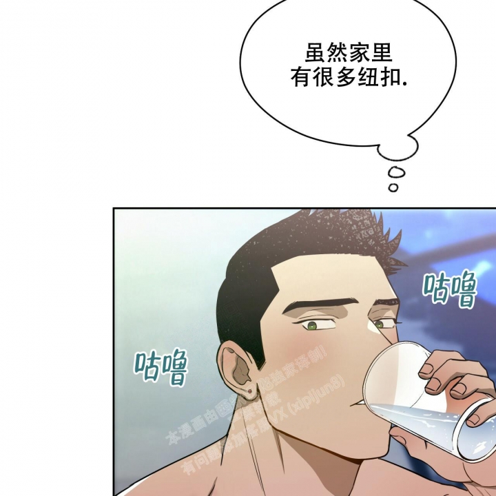 《夜的奖励》第108话 第36页