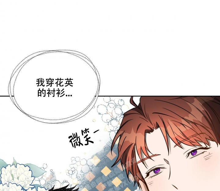 《夜的奖励》第108话 第39页