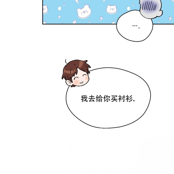 《夜的奖励》第108话 第46页