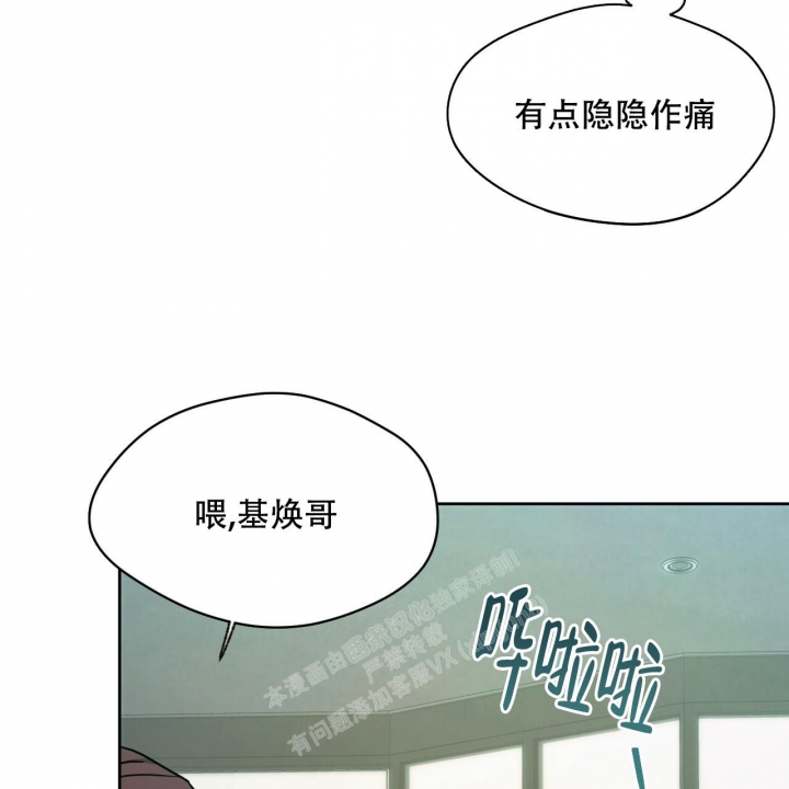 《夜的奖励》第108话 第4页