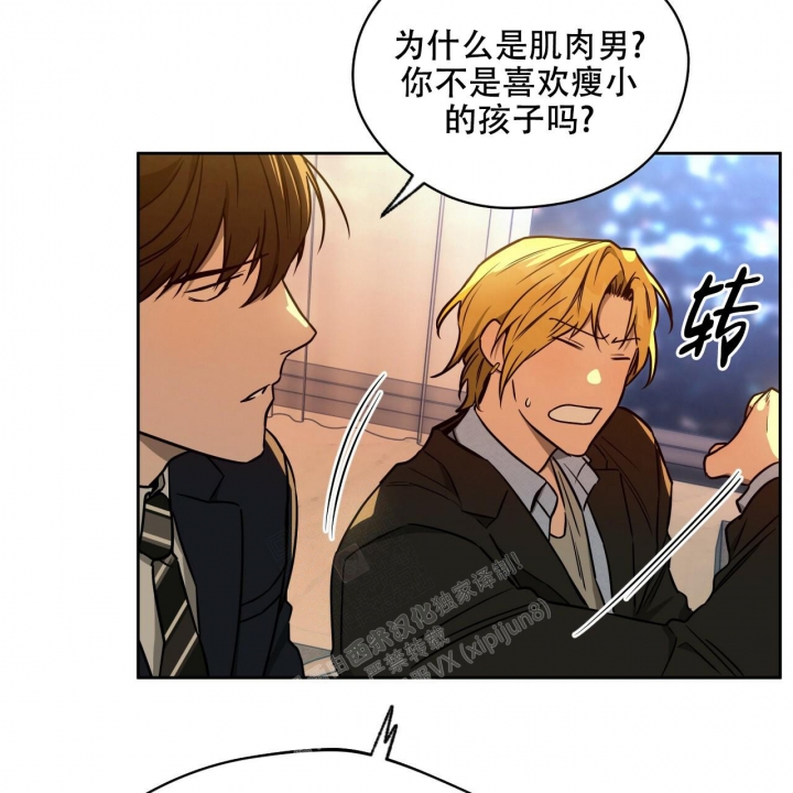 《夜的奖励》第108话 第52页
