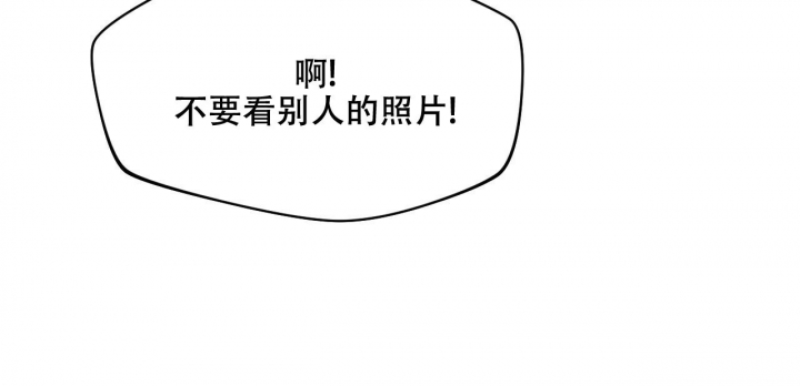 《夜的奖励》第108话 第53页