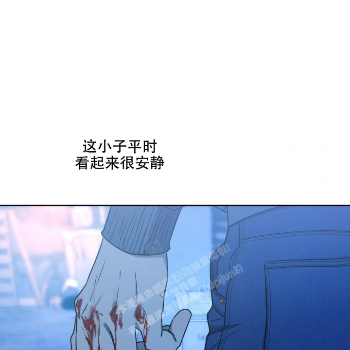 《夜的奖励》第110话 第10页