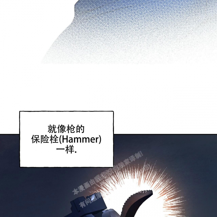 《夜的奖励》第110话 第13页