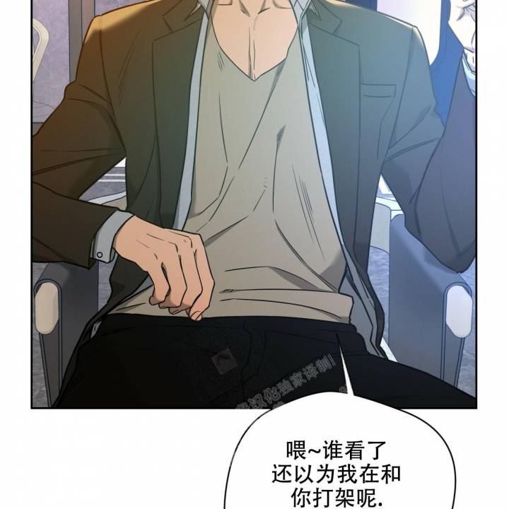 《夜的奖励》第110话 第25页