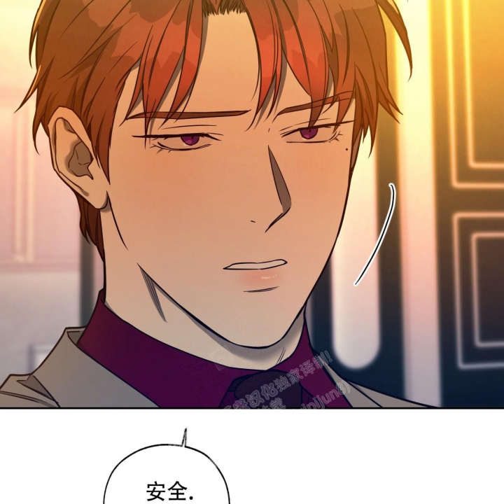 《夜的奖励》第110话 第43页