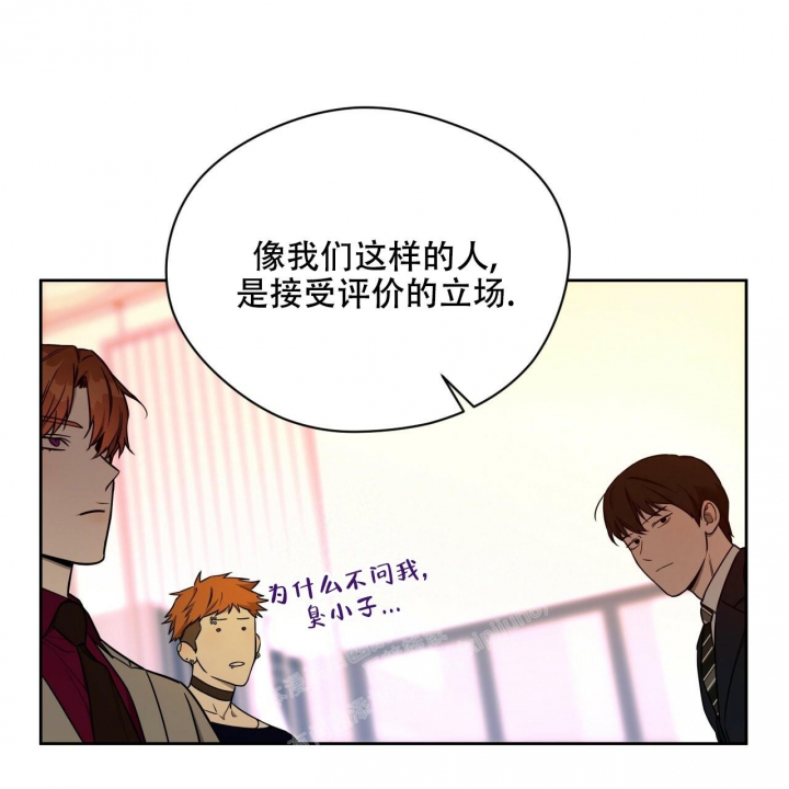《夜的奖励》第110话 第48页