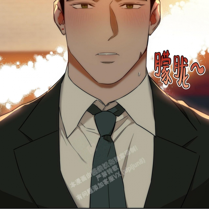 《夜的奖励》第113话 第21页