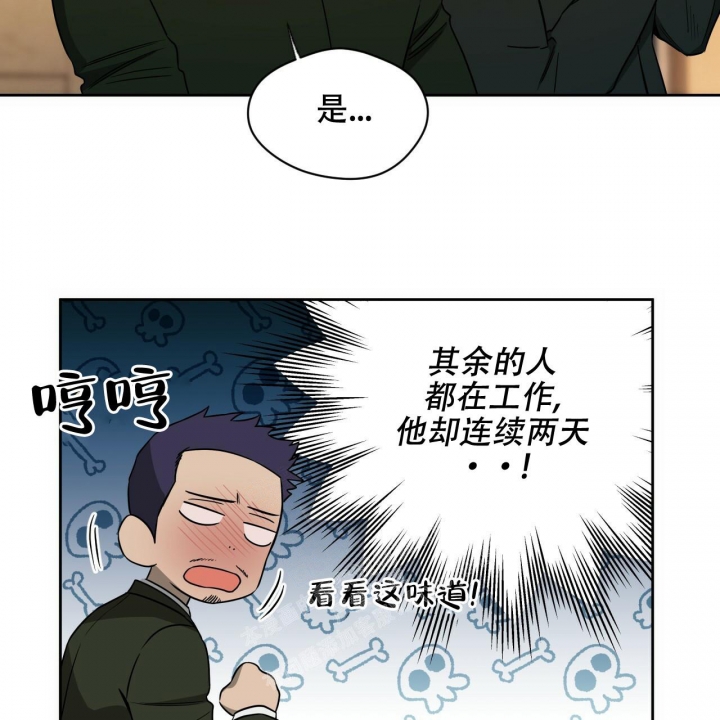 《夜的奖励》第113话 第24页