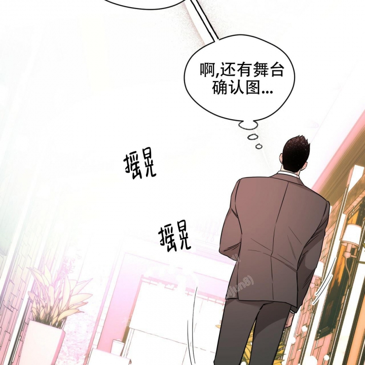 《夜的奖励》第113话 第26页