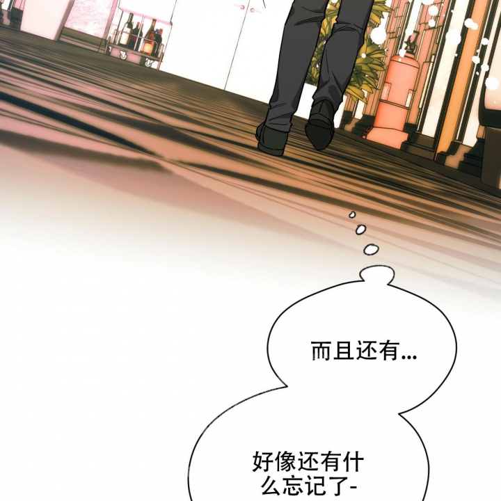 《夜的奖励》第113话 第27页