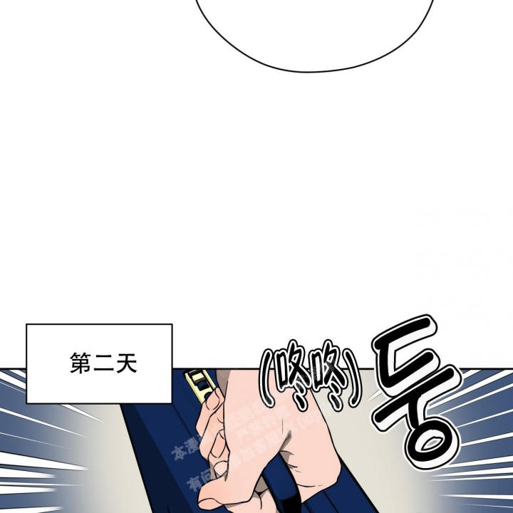 《夜的奖励》第113话 第28页