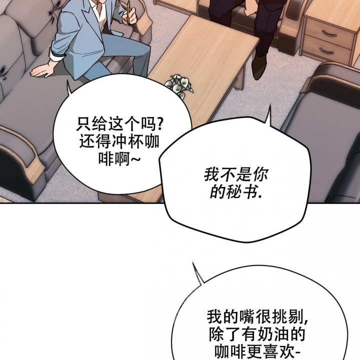 《夜的奖励》第113话 第35页