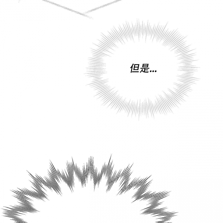《夜的奖励》第113话 第51页
