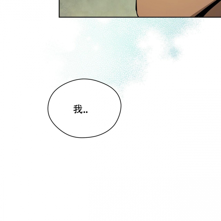 《夜的奖励》第113话 第56页