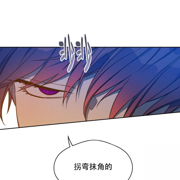 《夜的奖励》第111话 第1页