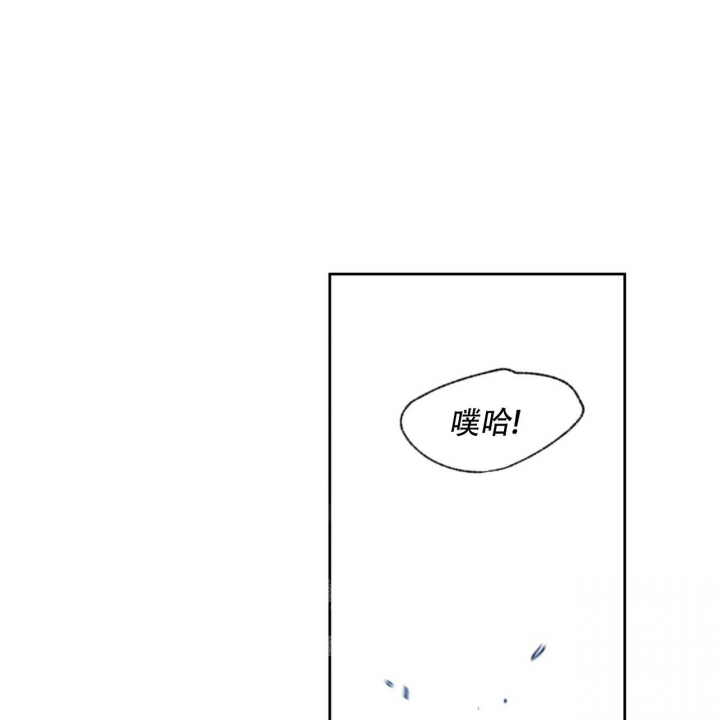 《夜的奖励》第111话 第25页