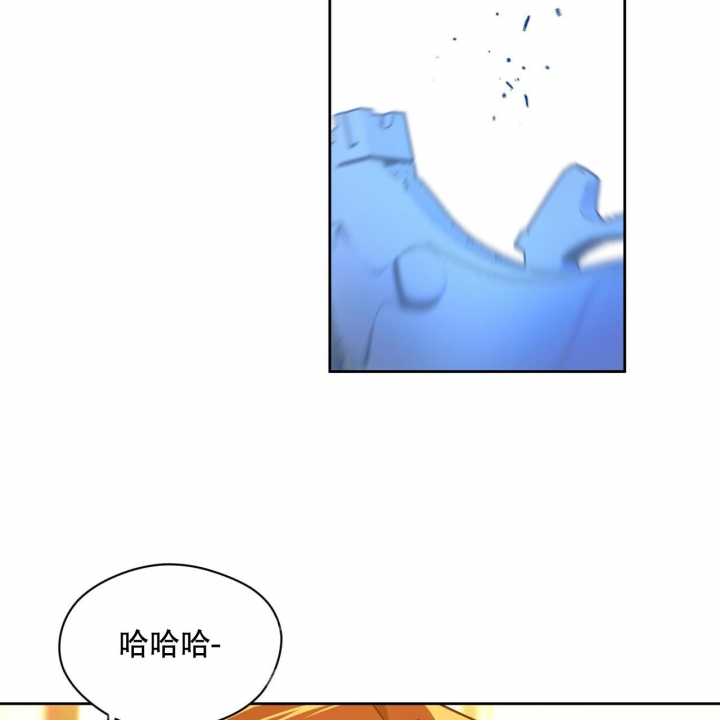 《夜的奖励》第111话 第26页