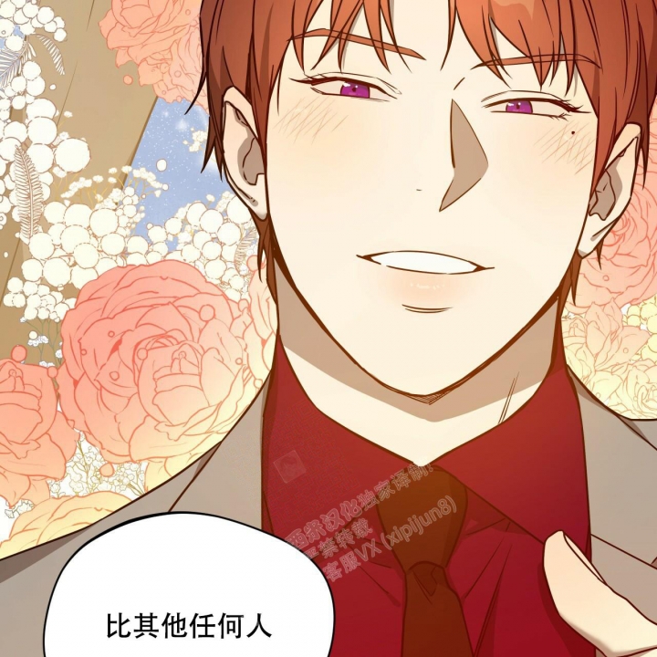 《夜的奖励》第111话 第34页