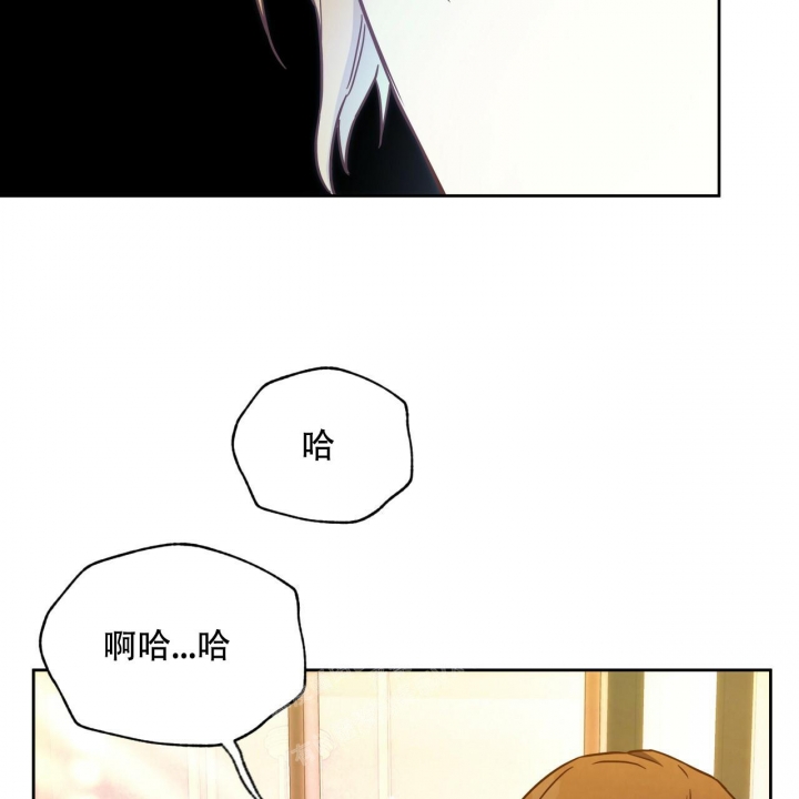 《夜的奖励》第111话 第37页