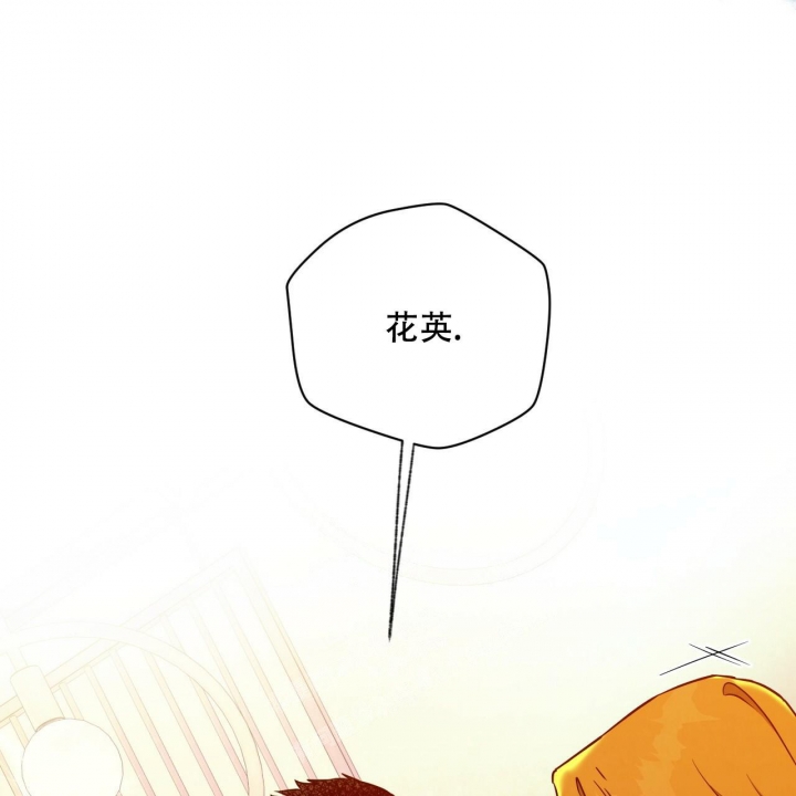 《夜的奖励》第111话 第44页