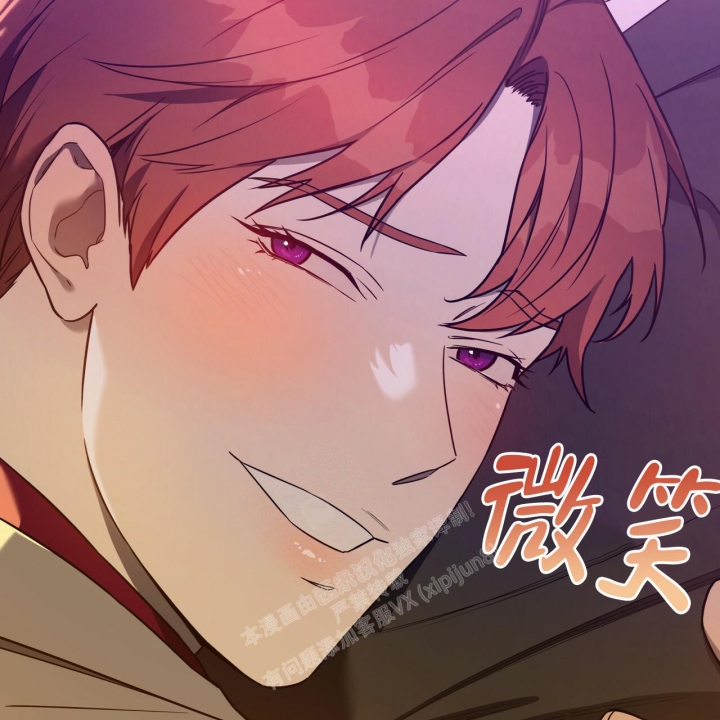 《夜的奖励》第111话 第50页