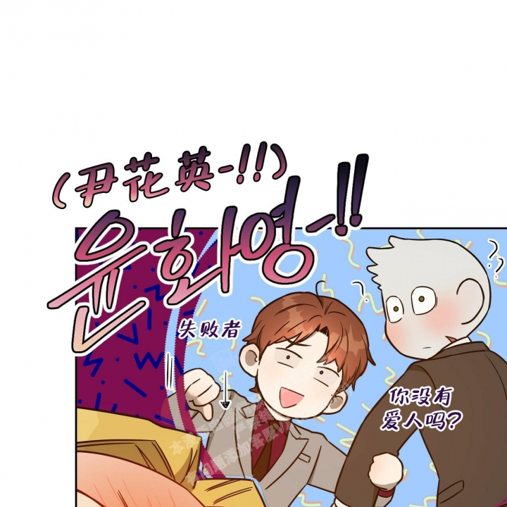 《夜的奖励》第111话 第53页