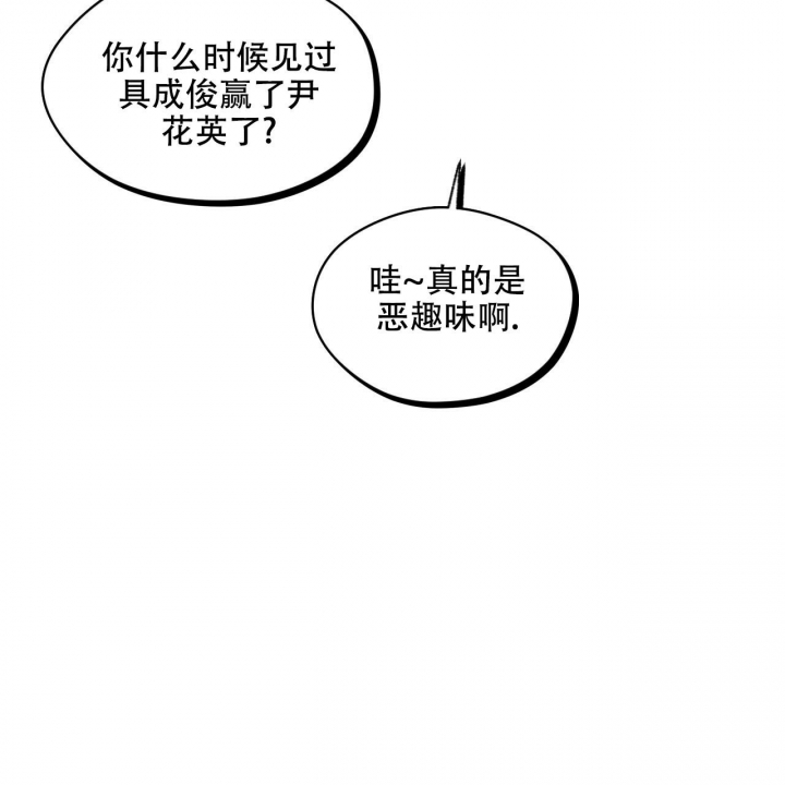 《夜的奖励》第111话 第56页